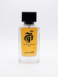 عطر الشمس