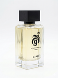 عطر القمر